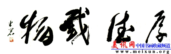 ũ鷨1.jpg