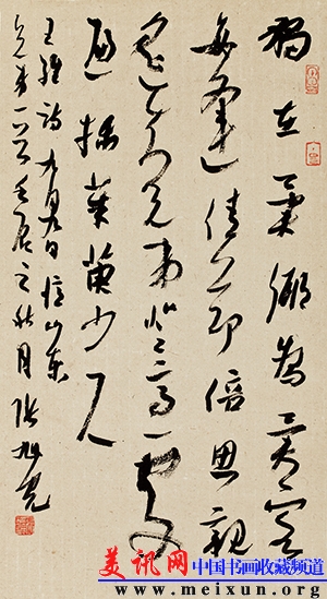 20 ¾ɽֵ.JPG