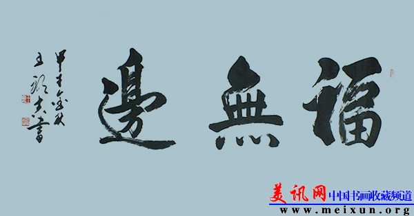 DSCF8905.jpg