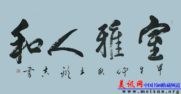 DSCF8910.jpg