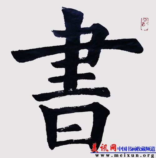 QQͼƬ20141010155508.JPG