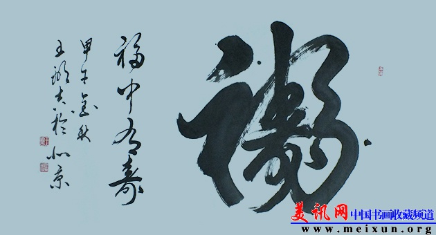 DSCF8903.jpg