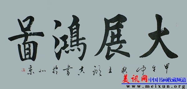 DSCF8921.JPG