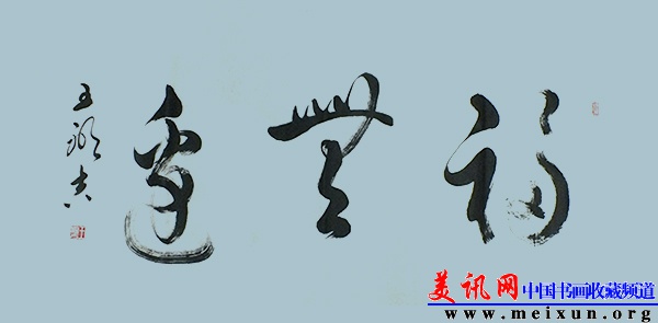 DSCF8918.JPG