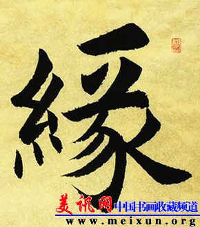 201412092913.jpg