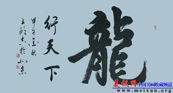 DSCF8904.jpg