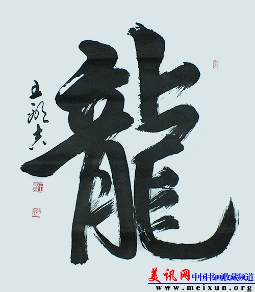 DSCF8923.jpg