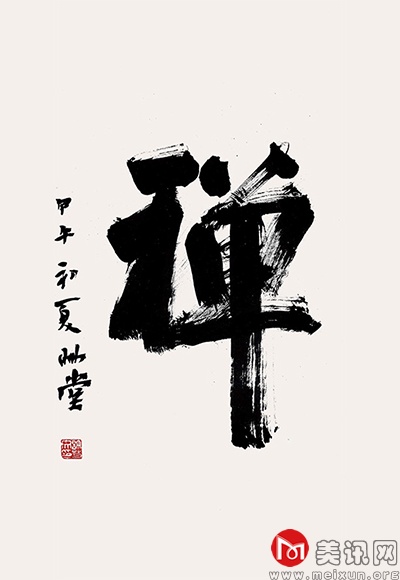 鷨06.jpg