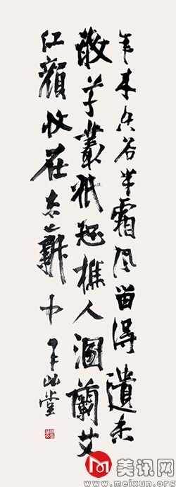 鷨12.jpg