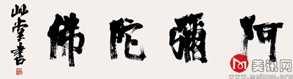 鷨01.jpg