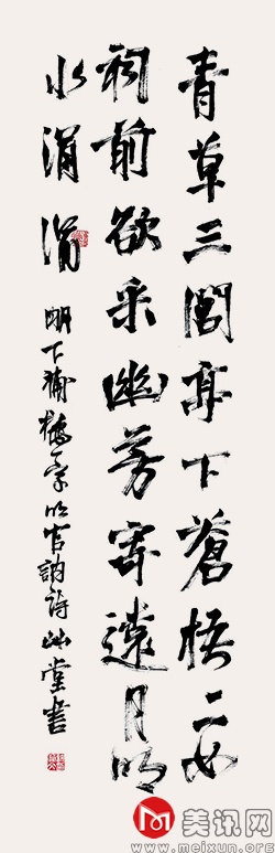 鷨04.jpg