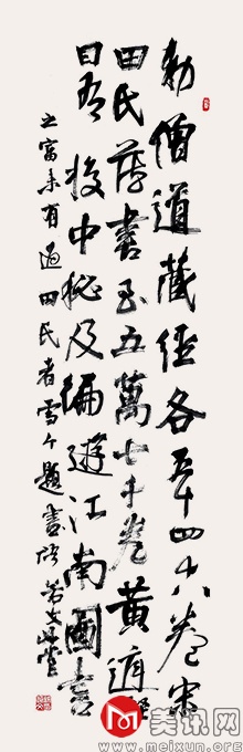 鷨07.jpg