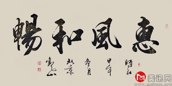 ɽʦ鷨Ʒ.jpg