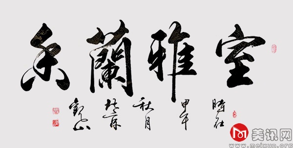 ɽ鷨Ʒ