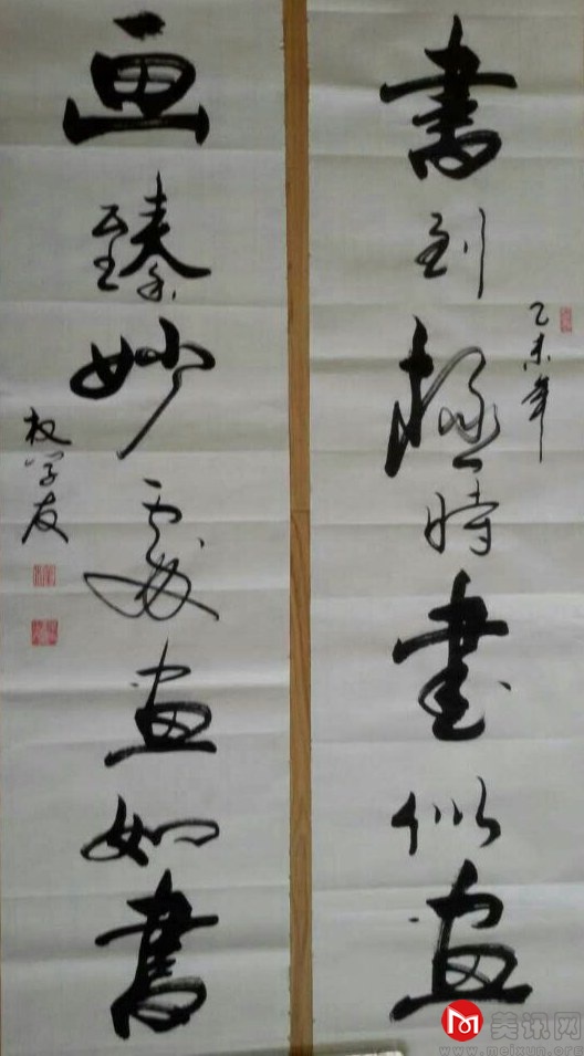 20151204121820597.jpg