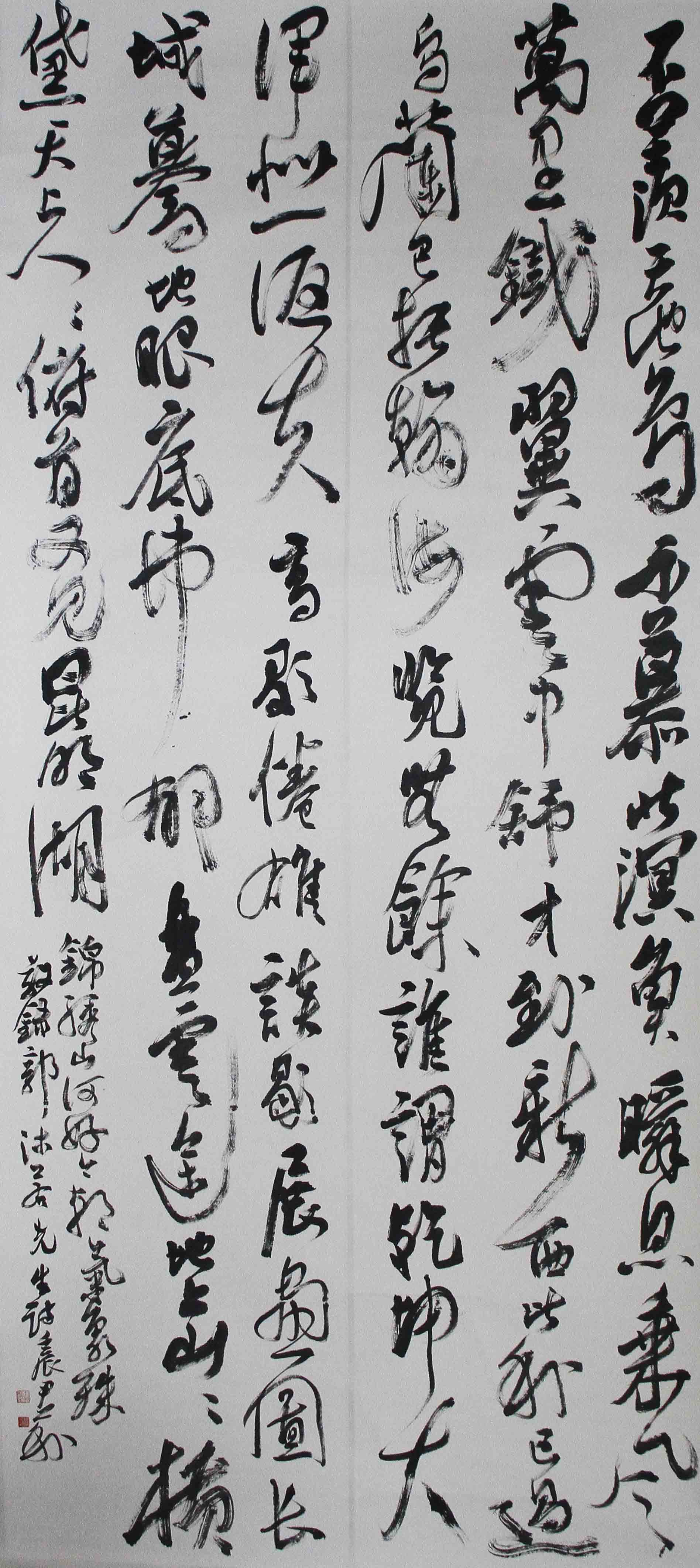 ĭʫһ240x130cm.jpg