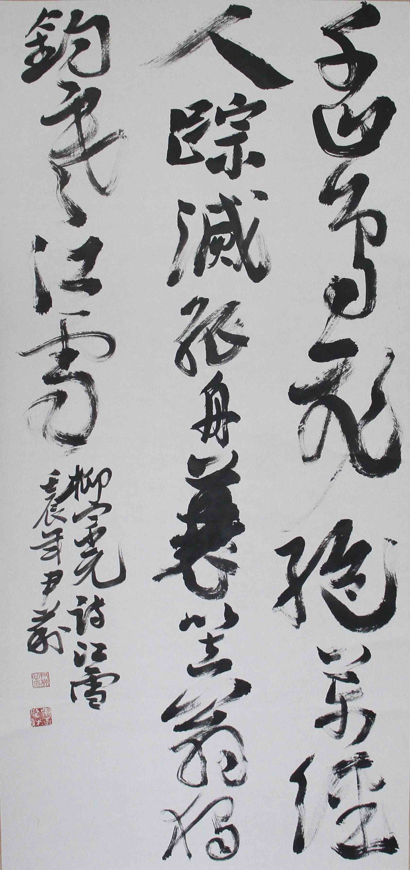 Ԫʫһ  136x98cm.jpg