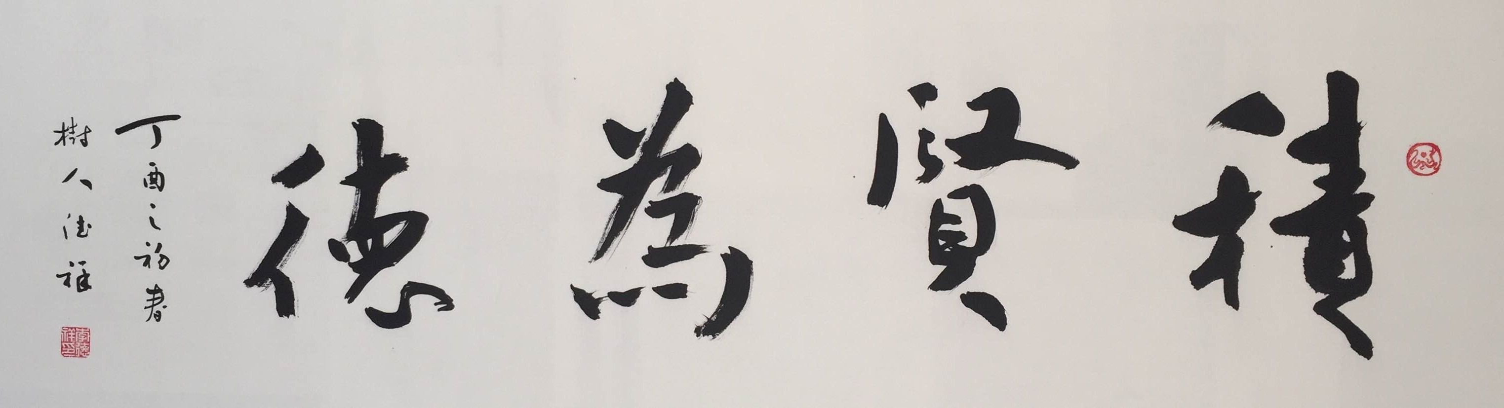 QQͼƬ20170604202103.jpg