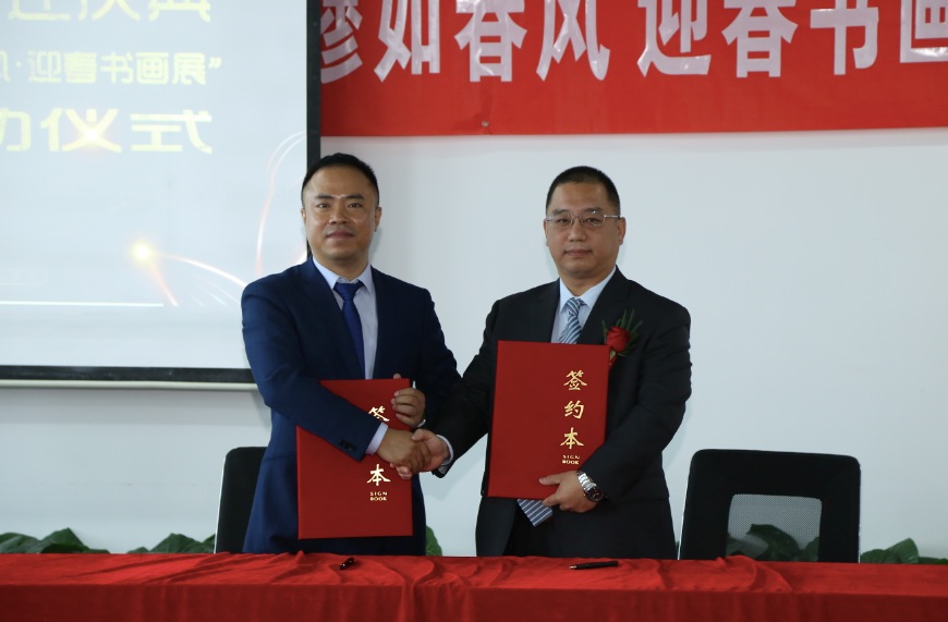 许先网与北京龙成国际共同签署战略合作协议.jpg